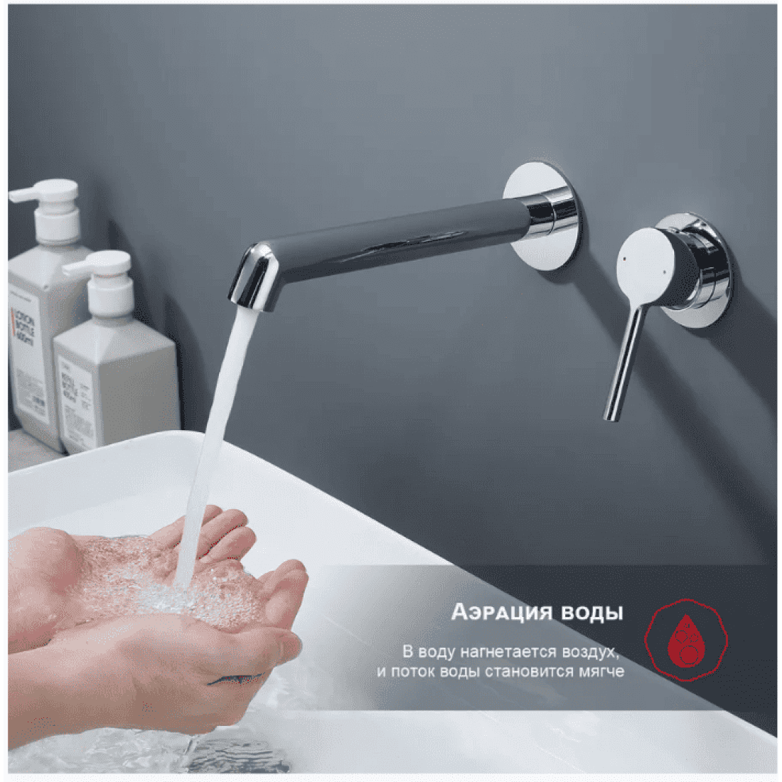 Смеситель скрытого монтажа для умывальника Raglo R20.11 — изображение 2