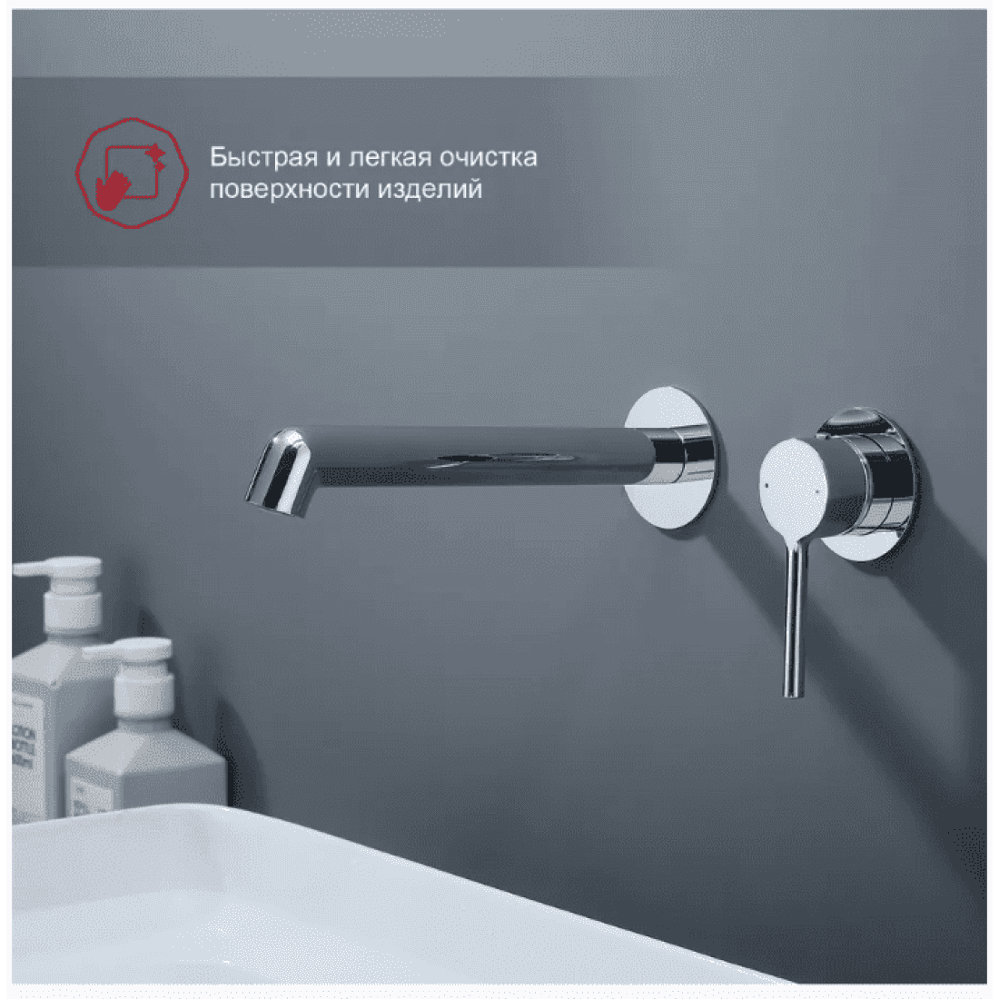 Смеситель скрытого монтажа для умывальника Raglo R20.11 — изображение 3