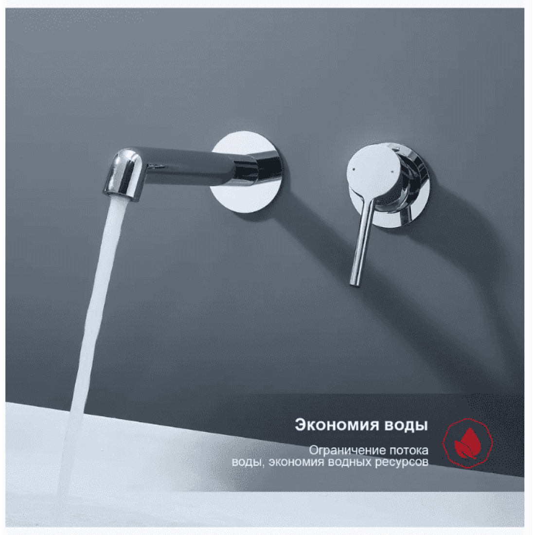 Смеситель скрытого монтажа для умывальника Raglo R20.11 — изображение 5