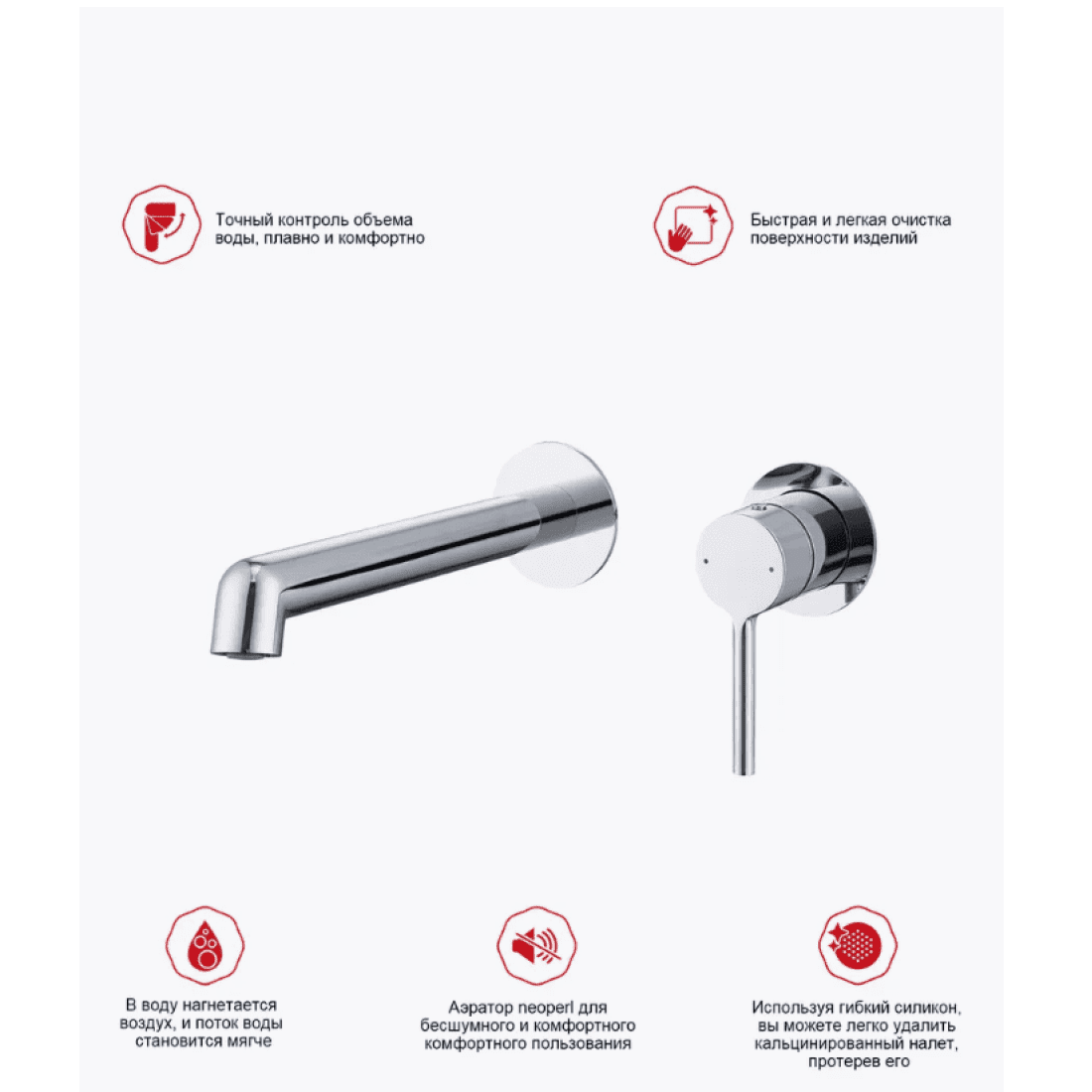 Смеситель скрытого монтажа для умывальника Raglo R20.11 — изображение 6