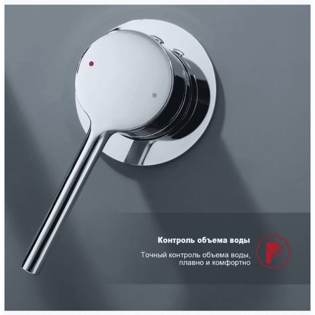 Смеситель скрытого монтажа для умывальника Raglo R20.11 — изображение 7