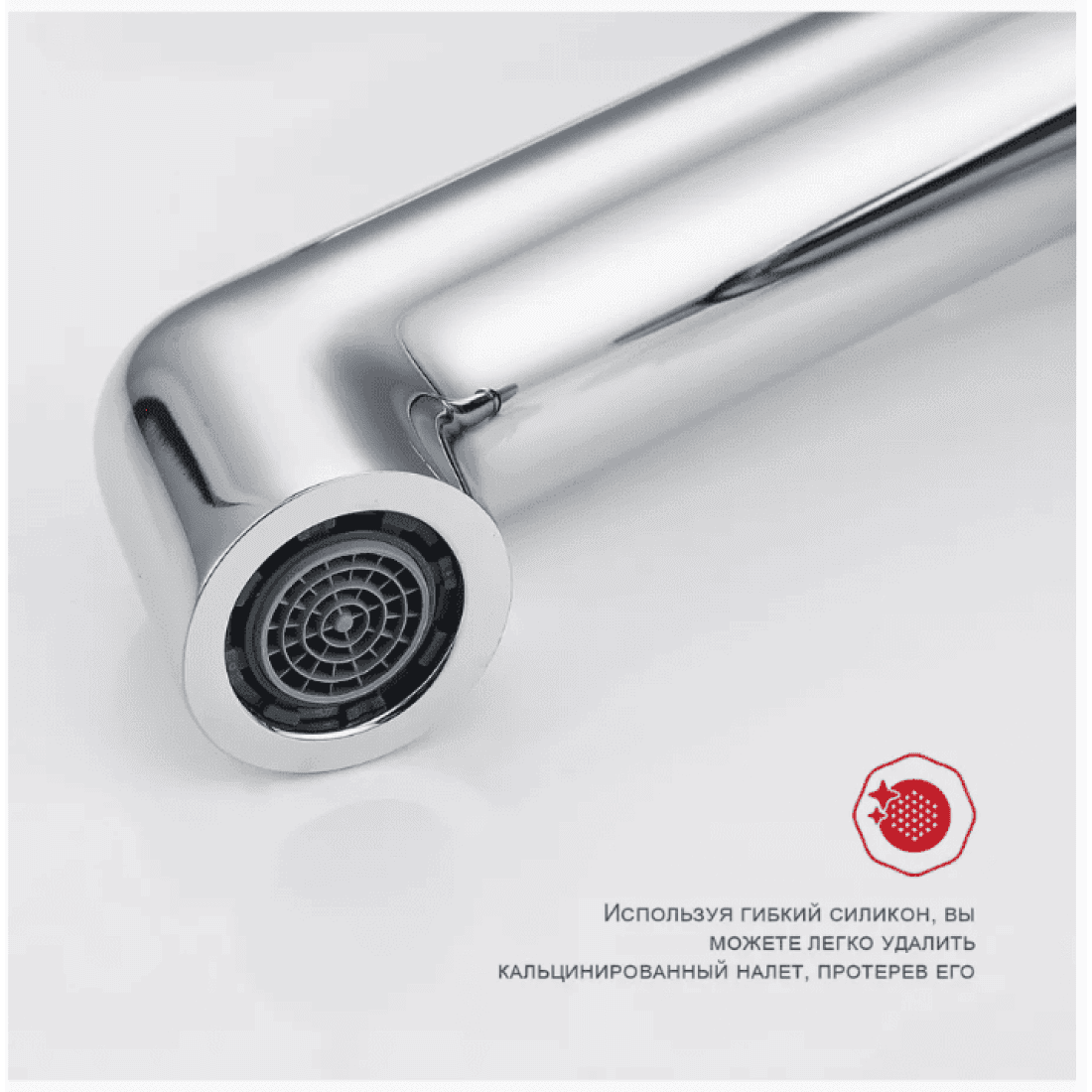 Смеситель скрытого монтажа для умывальника Raglo R20.11 — изображение 10