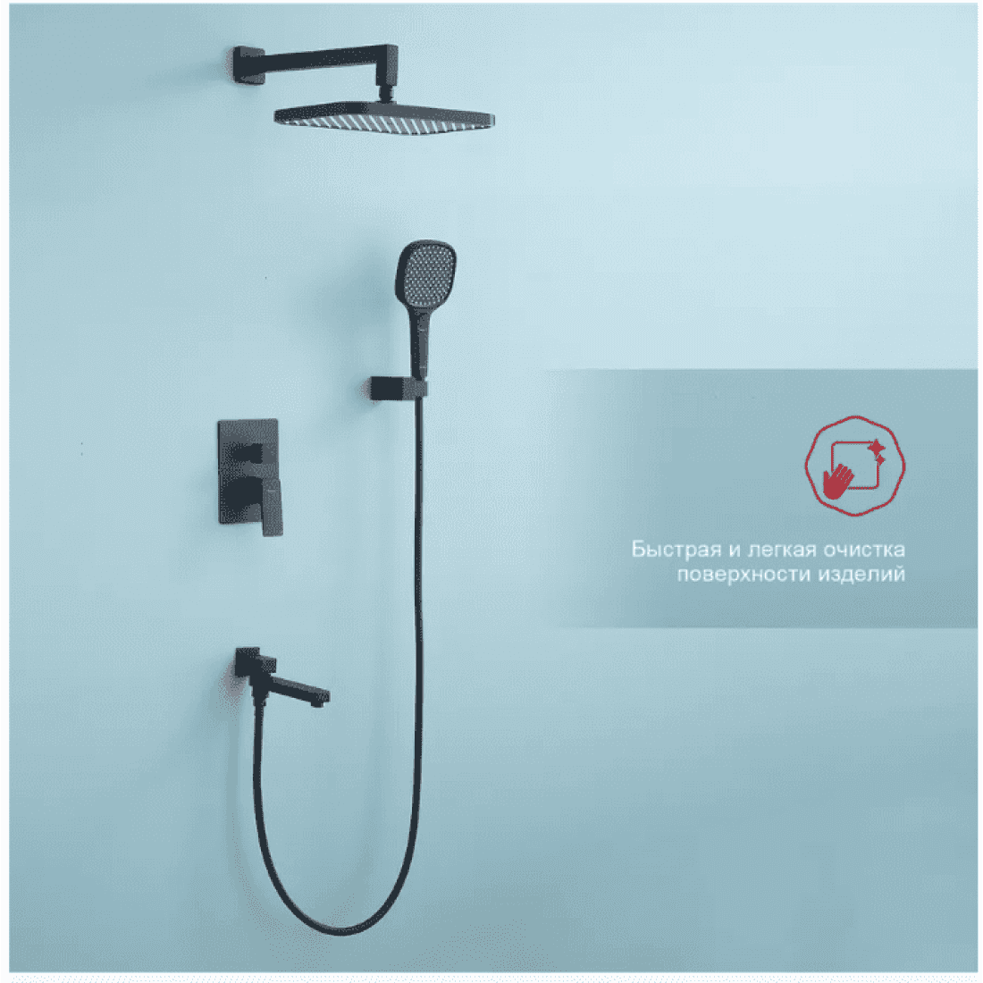 Душевая система скрытого монтажа Raglo R30.27.06, чёрный — изображение 10