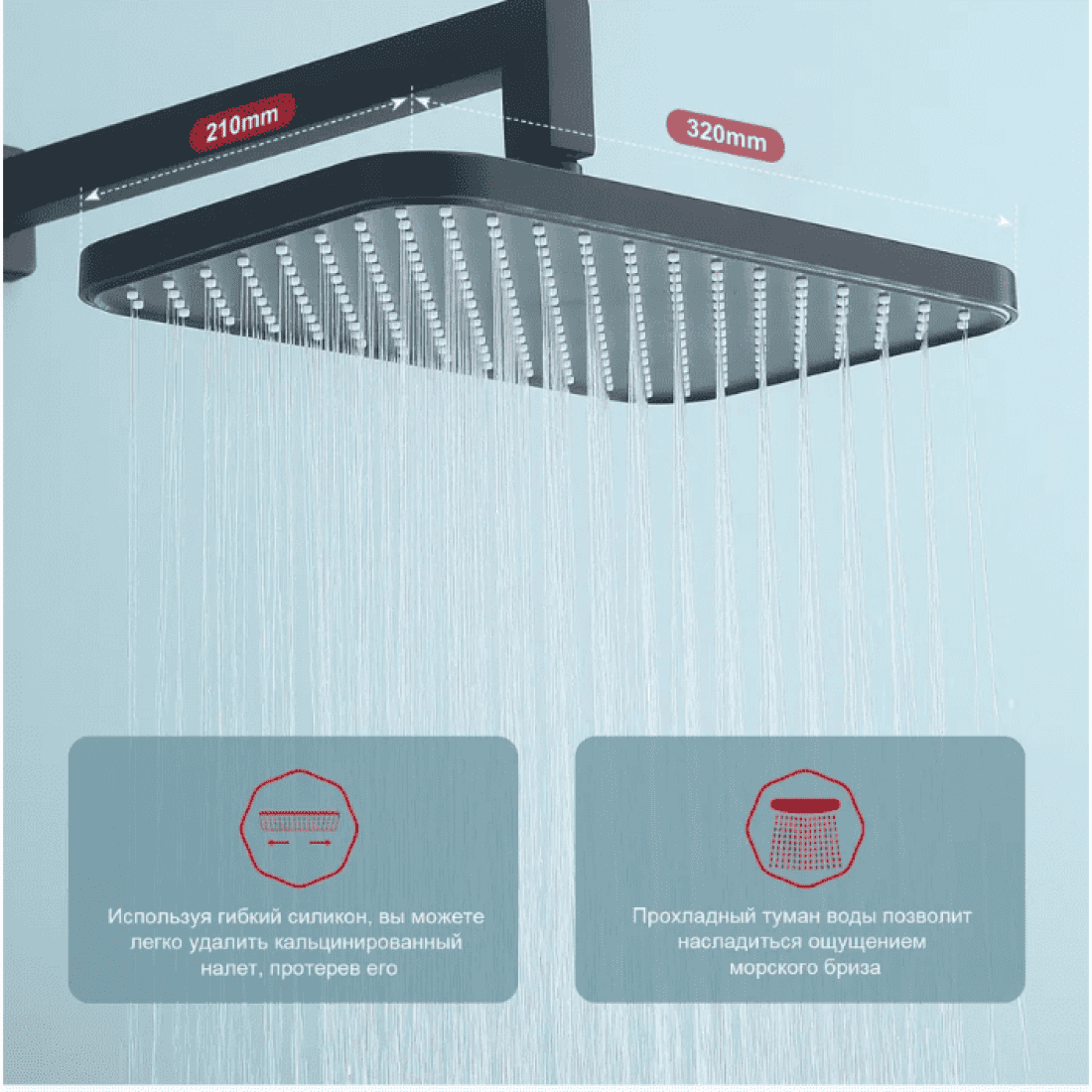 Душевая система скрытого монтажа Raglo R30.27.06, чёрный — изображение 6