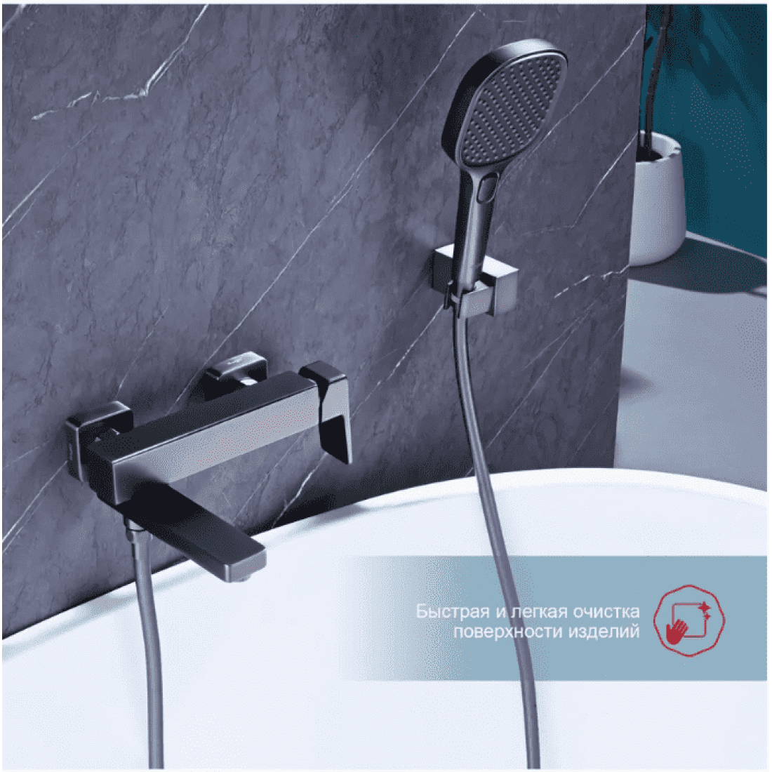 Смеситель для ванны Raglo R30.30.09, графит — изображение 4