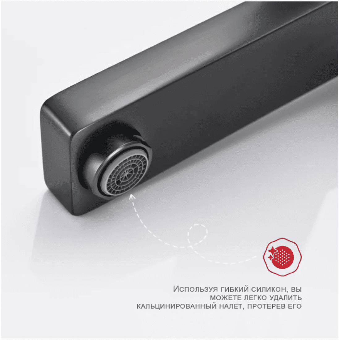 Смеситель для ванны Raglo R30.30.09, графит — изображение 9