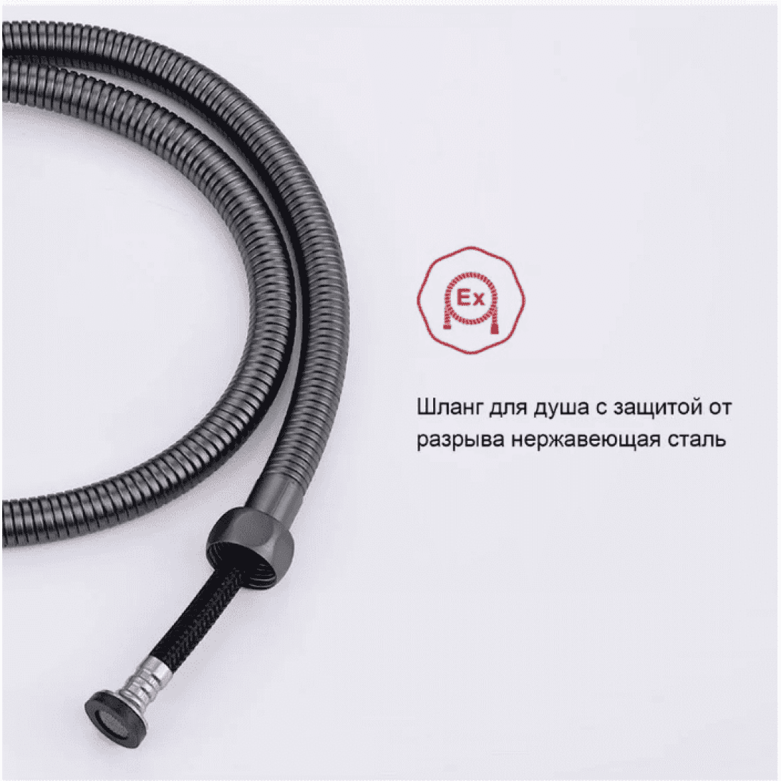 Смеситель для ванны Raglo R30.30.09, графит — изображение 10