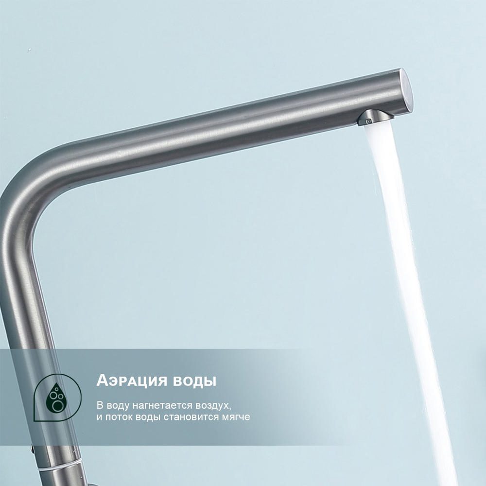 Смеситель для кухни Splenka S205.40.09, графит — изображение 6