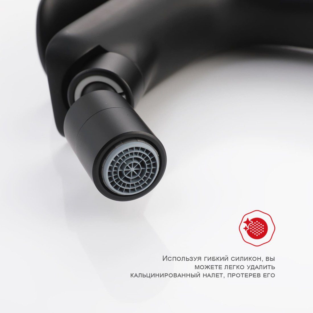 Смеситель для биде Raglo R03.50.06, чёрный — изображение 6