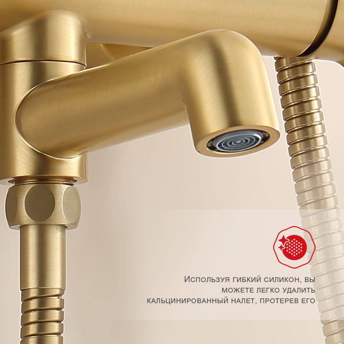 Душевая система Raglo R20.24.03, золотой сатин — изображение 6