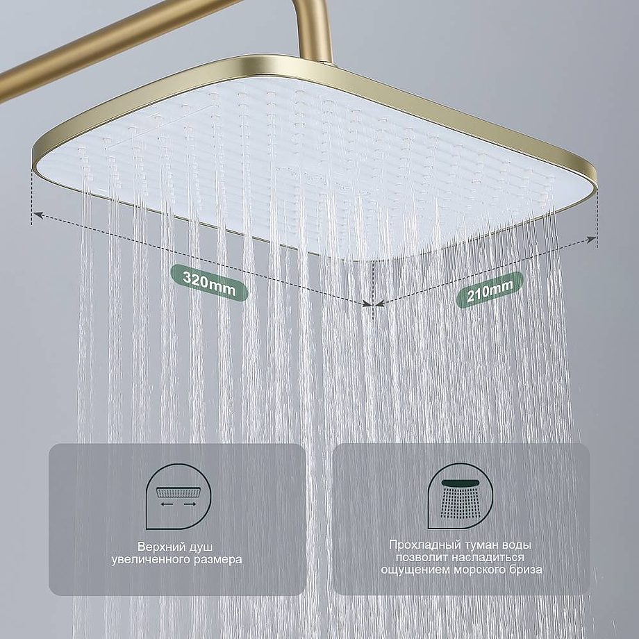 Душевая система Splenka S31.24.03, золотой сатин — изображение 8