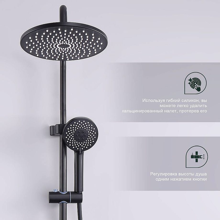 Душевая система Splenka S53.24.06, чёрный — изображение 9