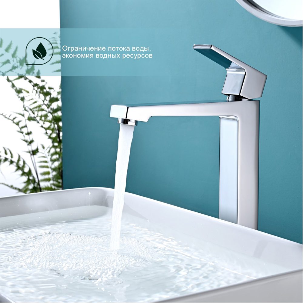 Смеситель для умывальника Splenka S01.15 — изображение 2