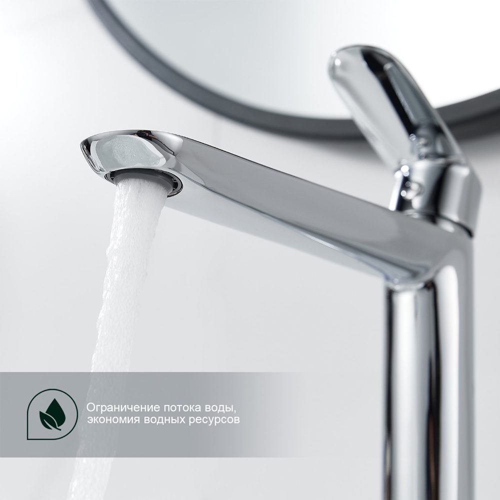Смеситель для умывальника Splenka S41.15 — изображение 2