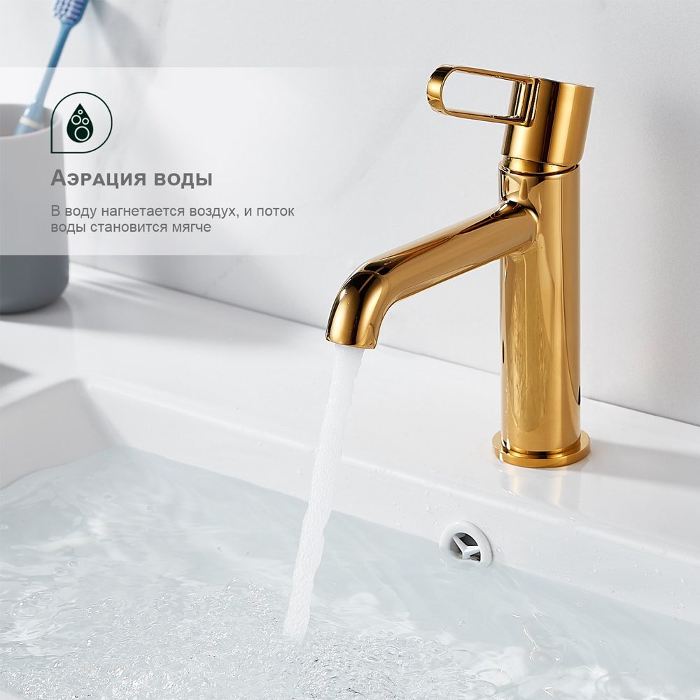 Смеситель для умывальника Splenka S03.10.23, золото — изображение 4