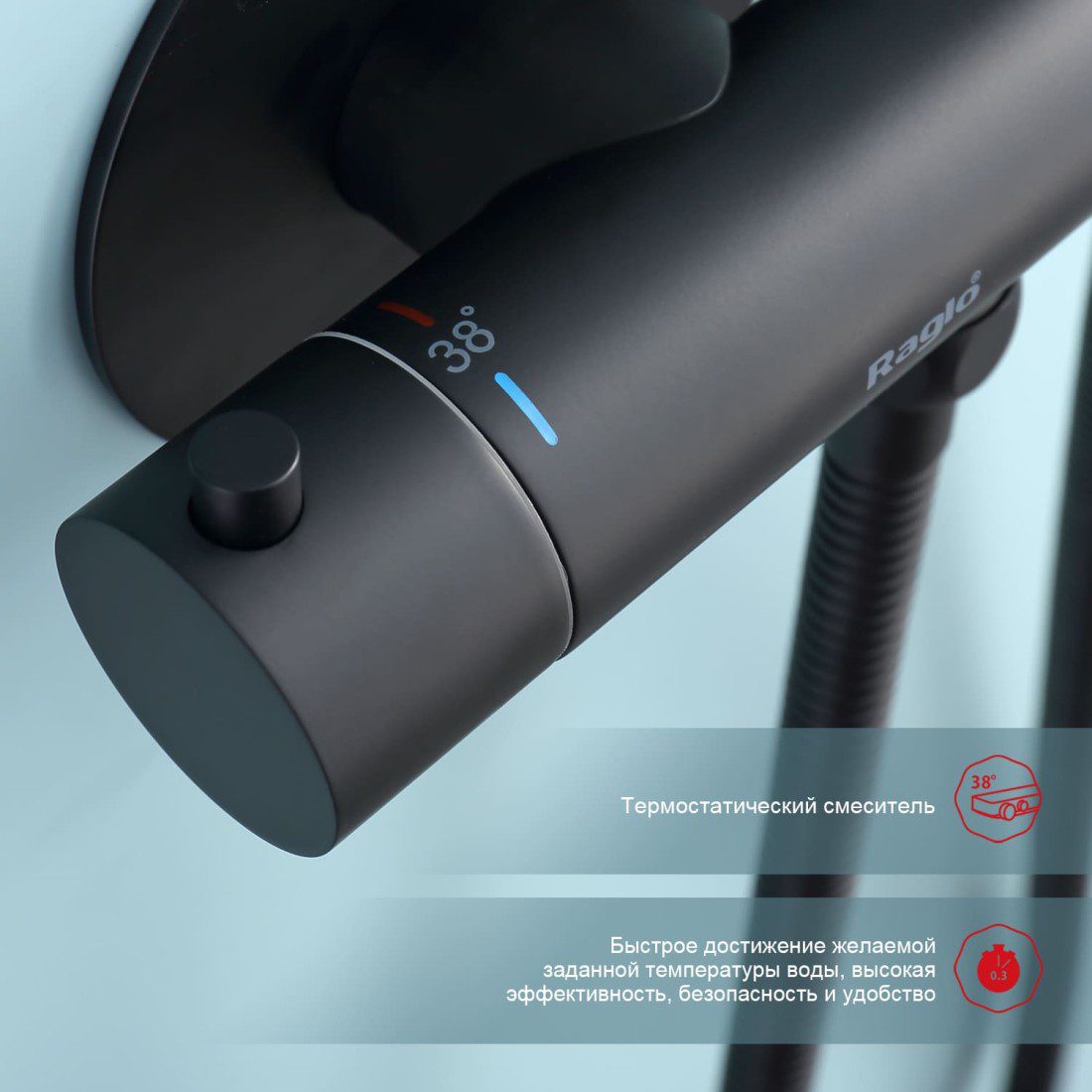Смеситель скрытого монтажа для гигиенического душа с термостатом Raglo R23.56.06, чёрный — изображение 7