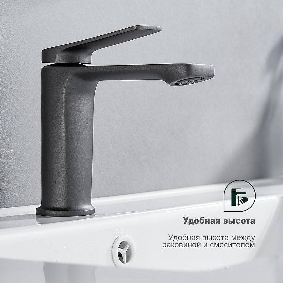 Смеситель для умывальника Splenka S40.10.07, серый — изображение 6