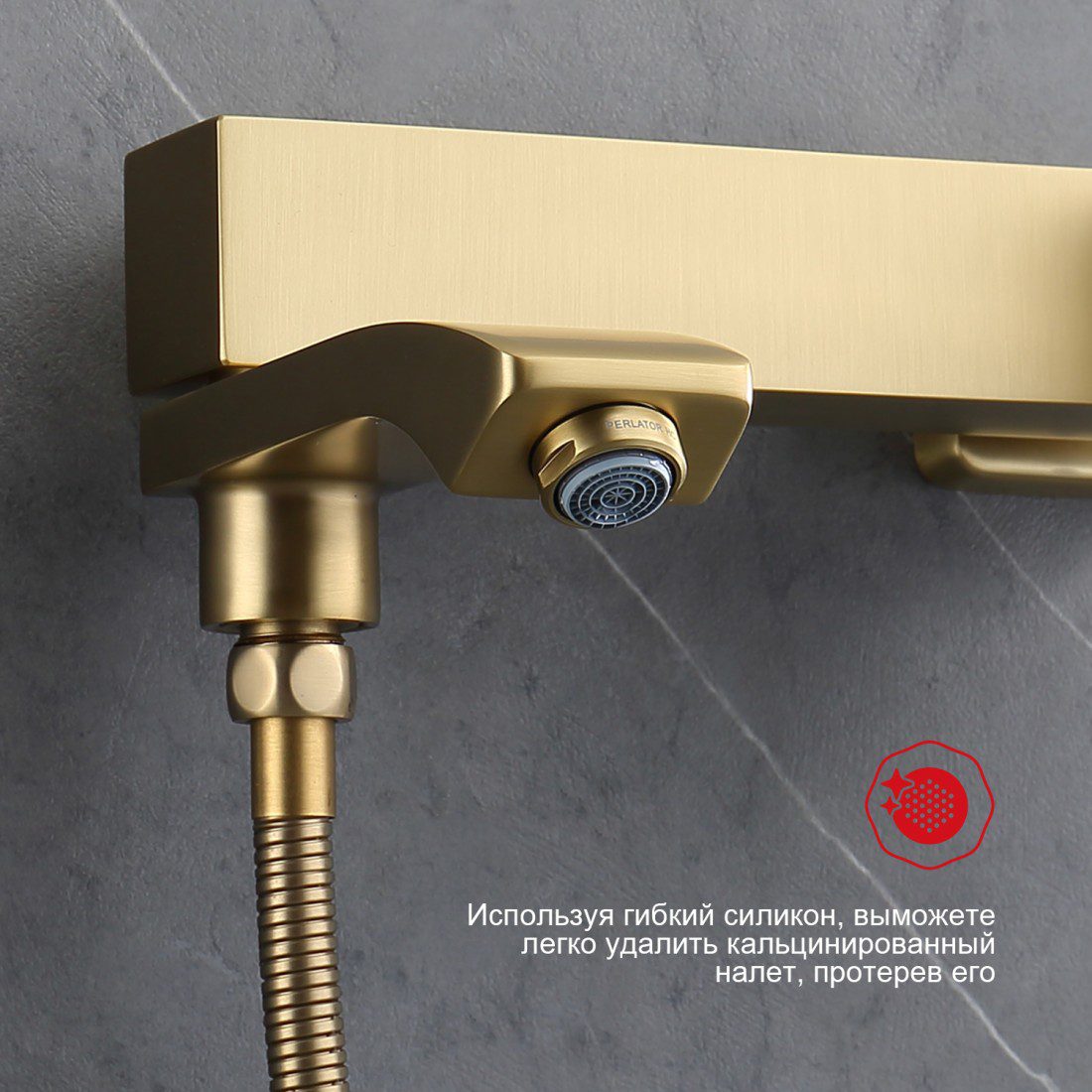 Смеситель для ванны Raglo R01.30.03, золотой сатин — изображение 7