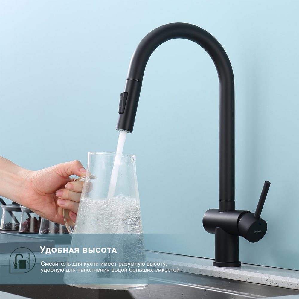 Смеситель для кухни с выдвижным изливом Splenka S204.49.06, чёрный — изображение 4