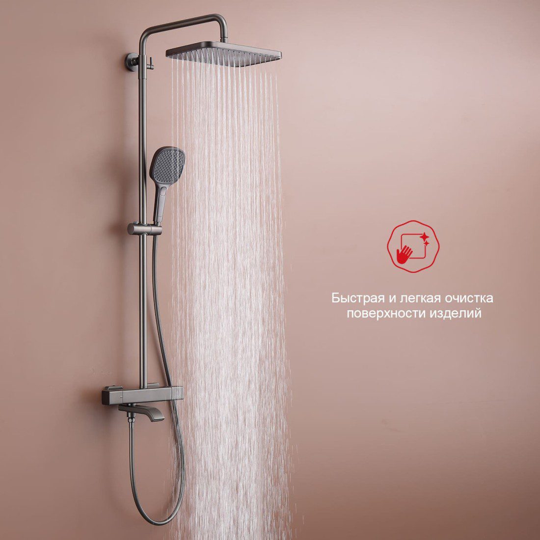 Душевая система с термостатическим смесителем Raglo R22.26.09, графит — изображение 7