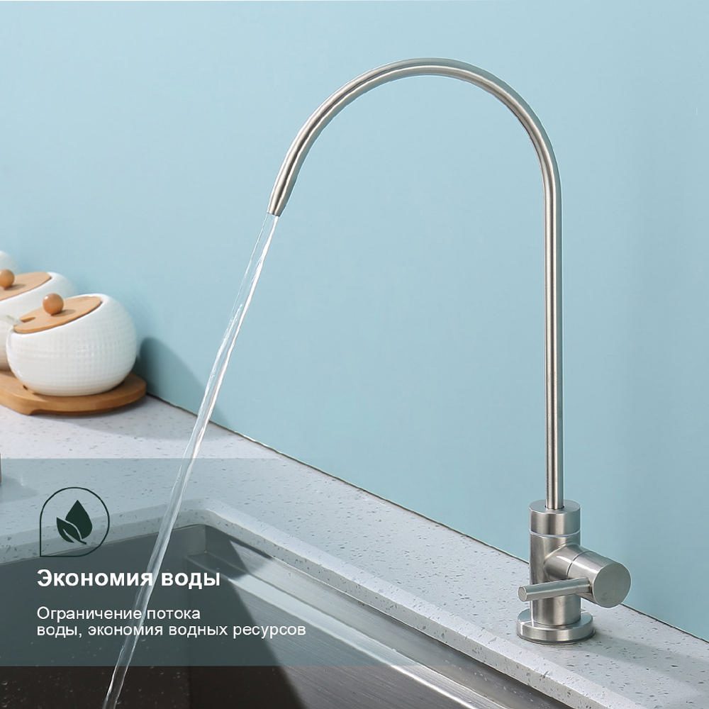 Кран для питьевой воды Splenka S249.60.05, сатин — изображение 2