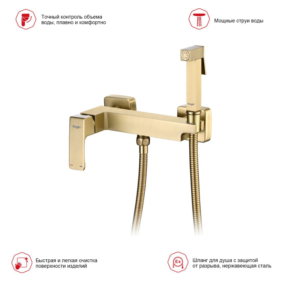 Смеситель для гигиенического душа Raglo R01.51.03, золотой сатин — изображение 6