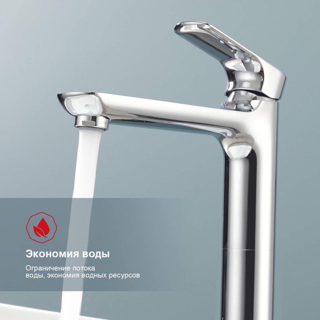 Смеситель для умывальника Raglo R03.15 — изображение 4