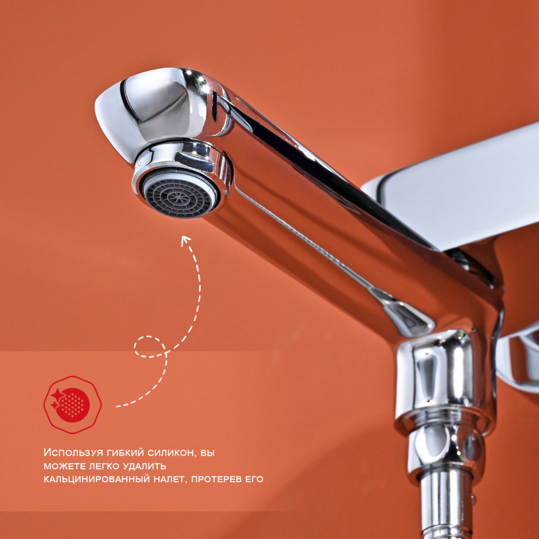 Душевая система Raglo R03.24 — изображение 10