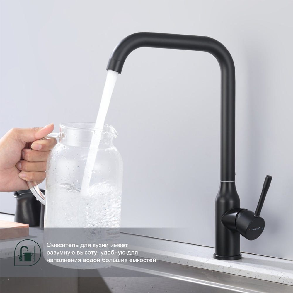 Смеситель для кухни Splenka S206.40.06, чёрный — изображение 4