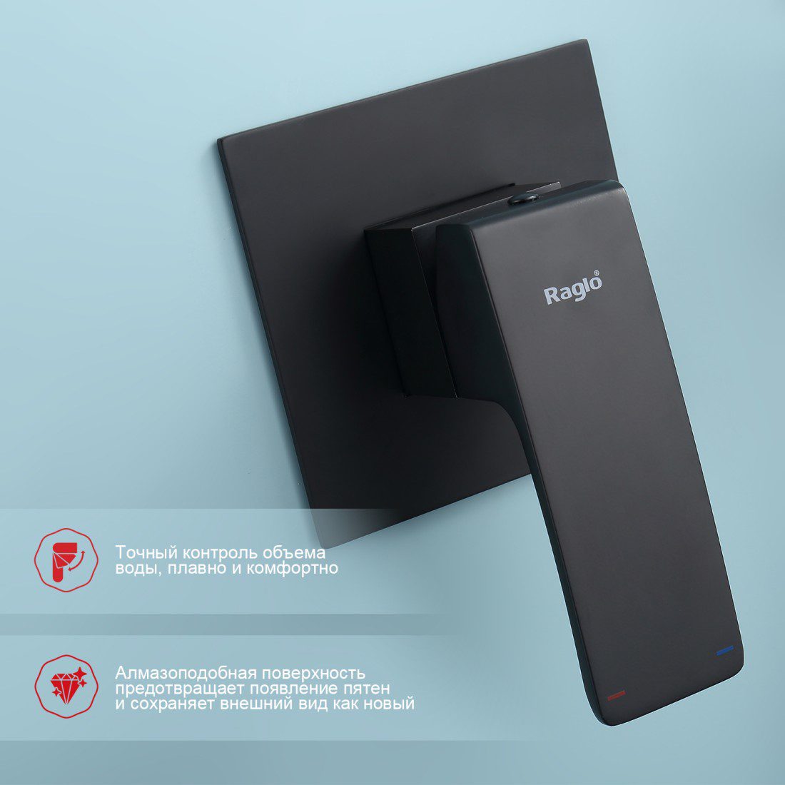 Смеситель скрытого монтажа для гигиенического душа Raglo R01.53.06, чёрный — изображение 5