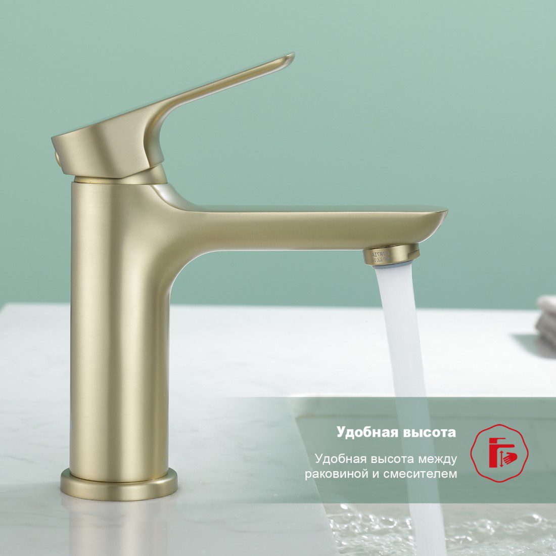 Смеситель для умывальника Raglo R03.10.03, золотой сатин — изображение 7