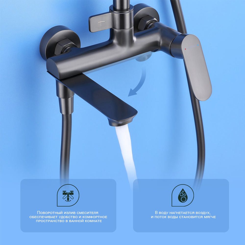 Душевая система Splenka S41.24.09, графит — изображение 3