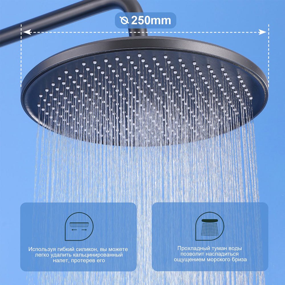 Душевая система Splenka S41.24.09, графит — изображение 7