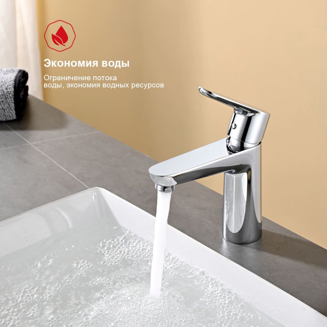 Смеситель для умывальника Raglo R31.10 — изображение 8