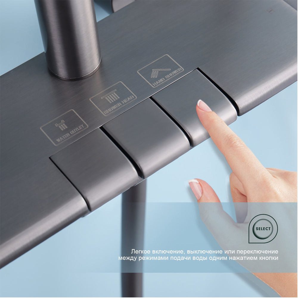 Душевая система Splenka S52.24.09, графит — изображение 4