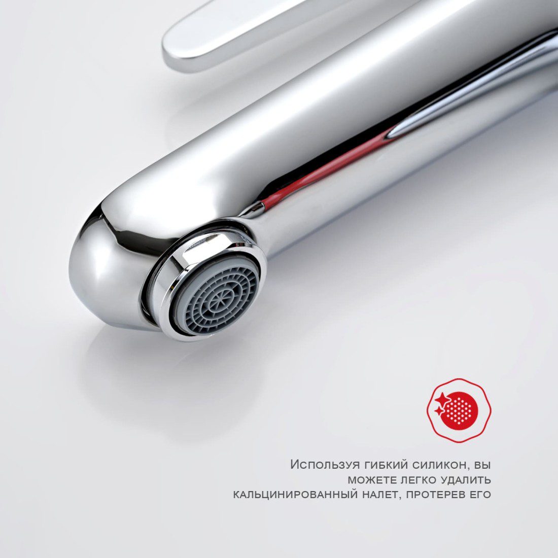 Смеситель для умывальника Raglo R32.10 — изображение 9