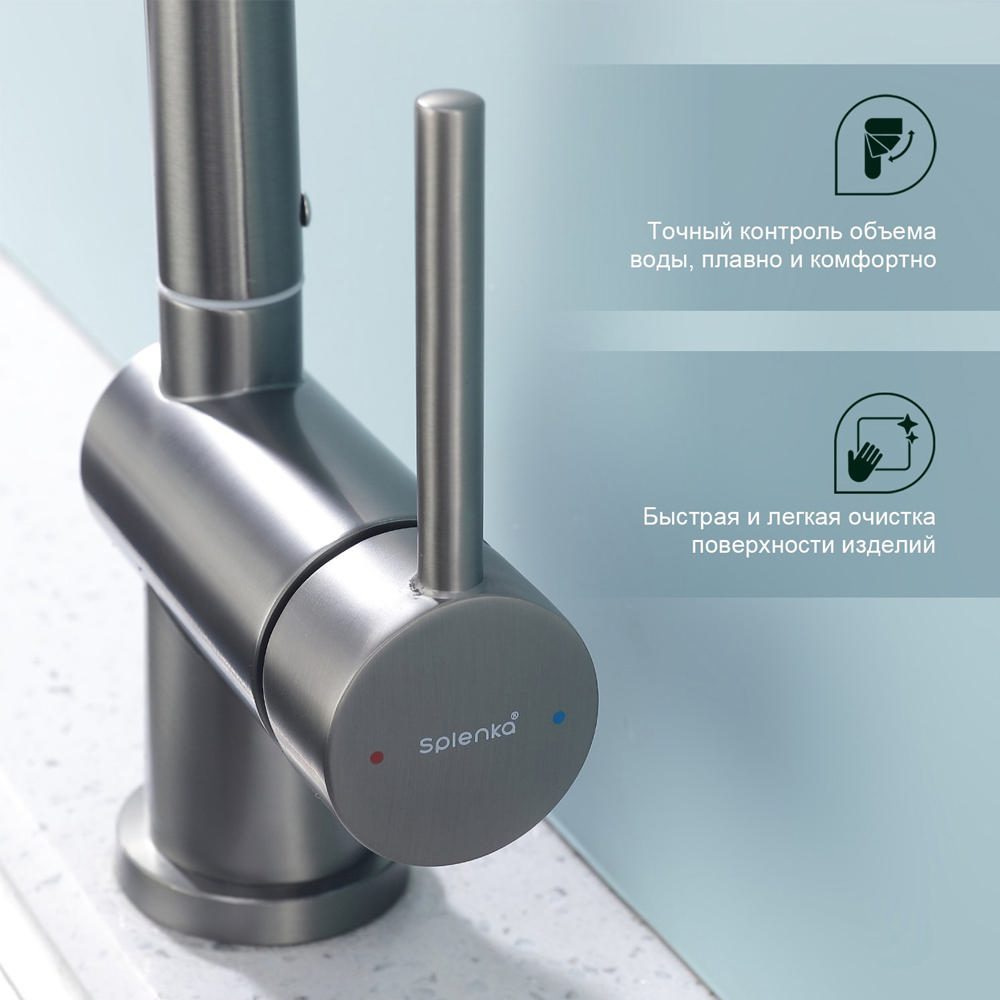 Смеситель для кухни Splenka S205.40.09, графит — изображение 5