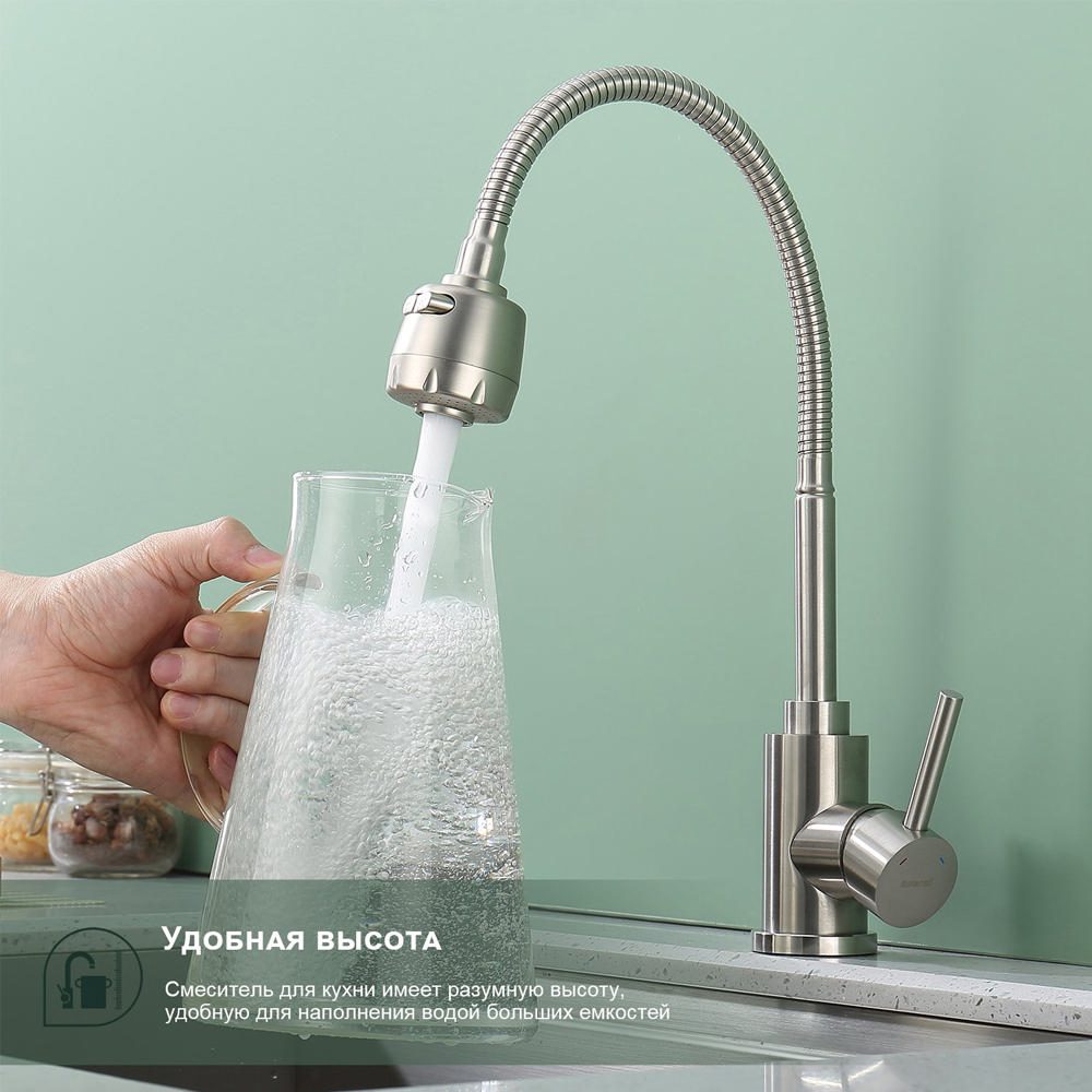 Смеситель для кухни с гибким изливом Splenka S201.47.05, сатин — изображение 5