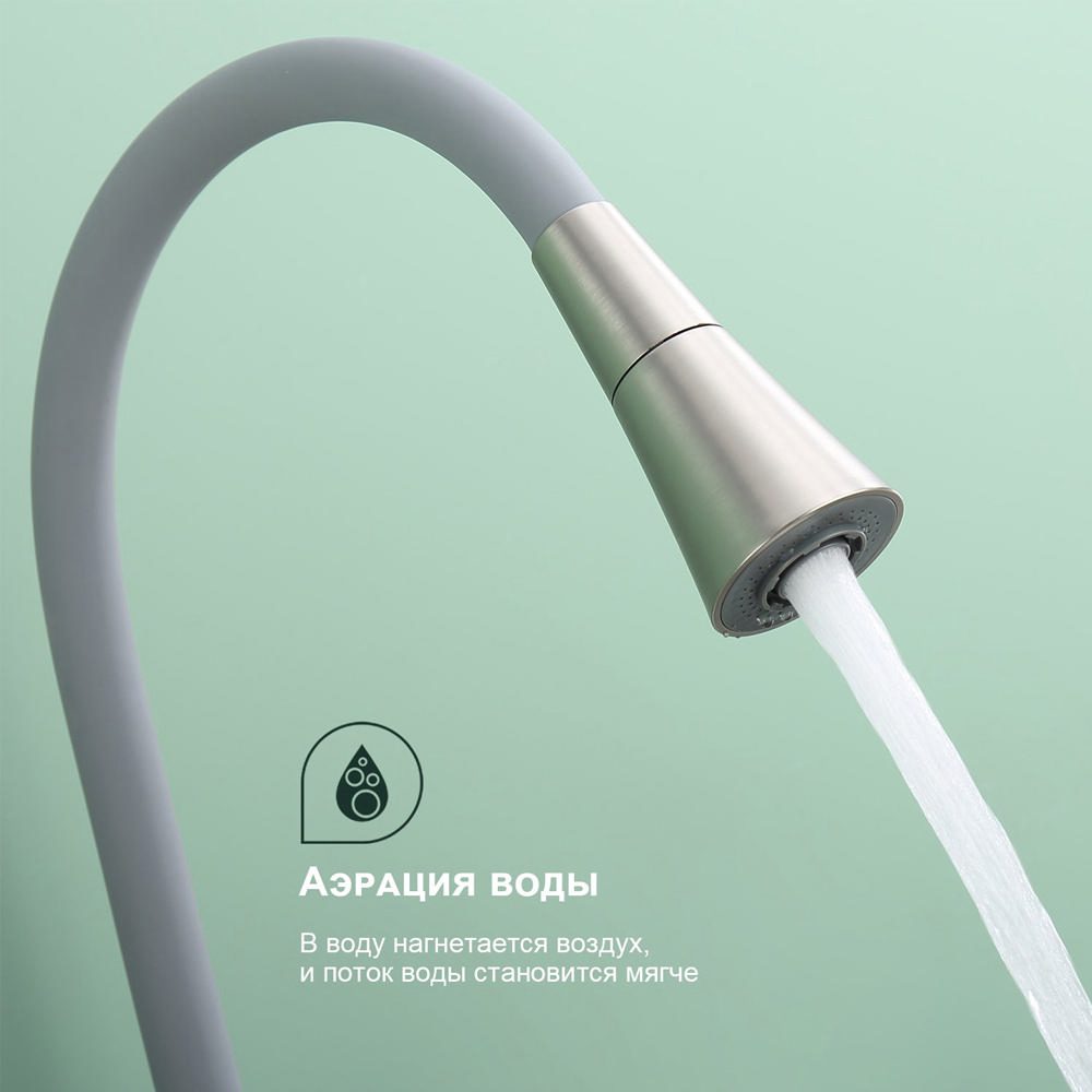 Смеситель для кухни с гибким изливом Splenka S201.4307.05, сатин — изображение 7