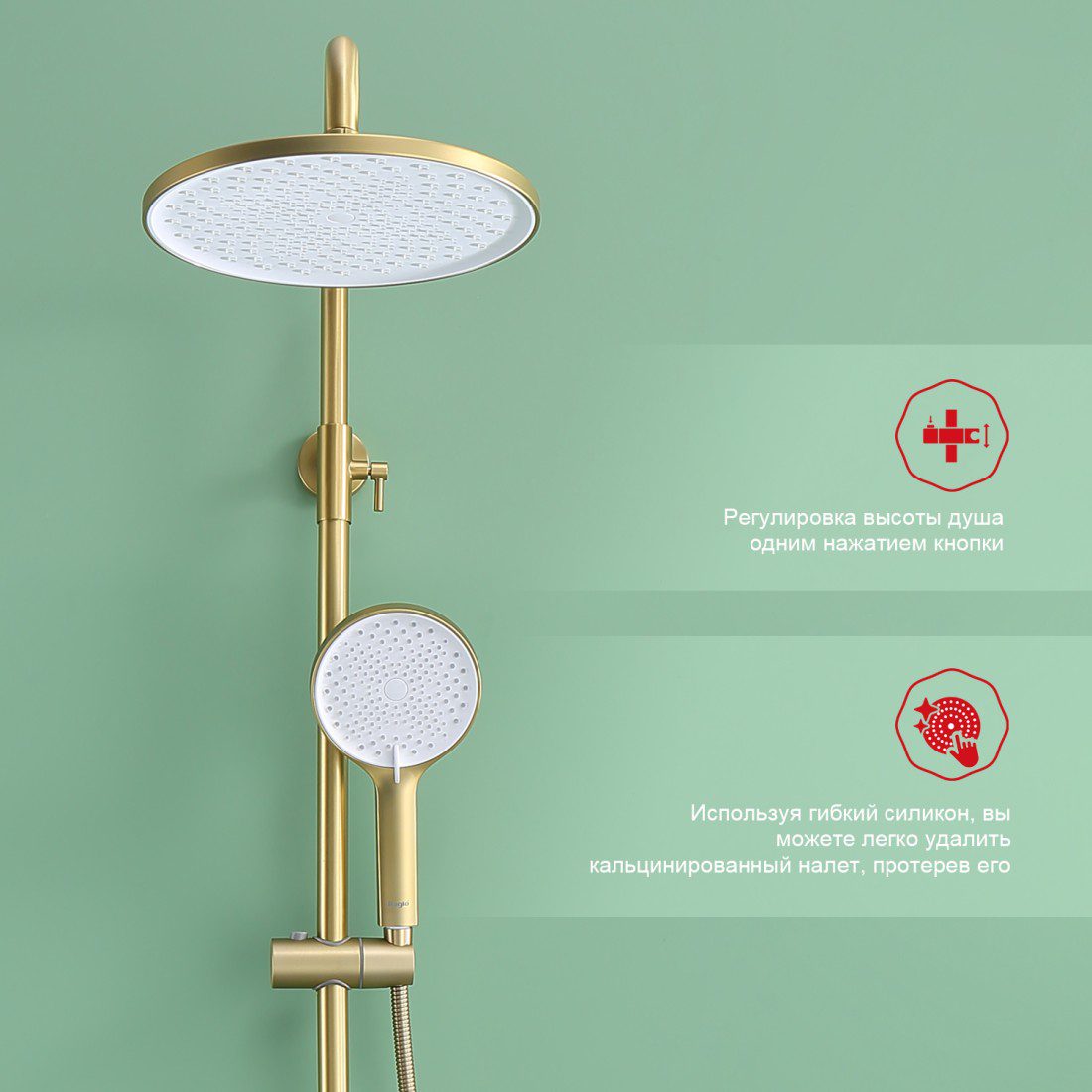 Душевая система Raglo R03.24.03, золотой сатин — изображение 8