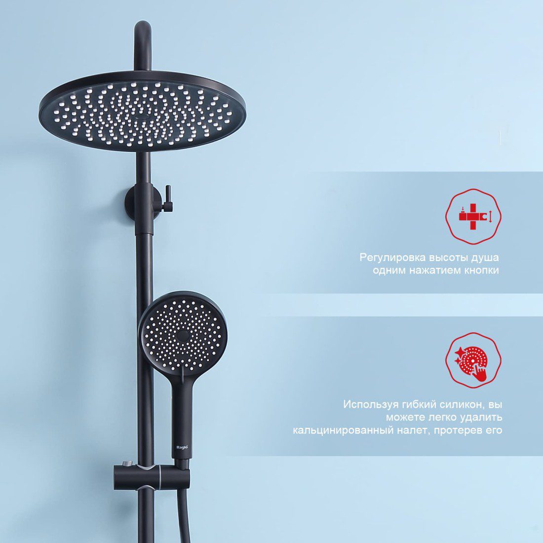 Душевая система Raglo R03.24.06, чёрный — изображение 6
