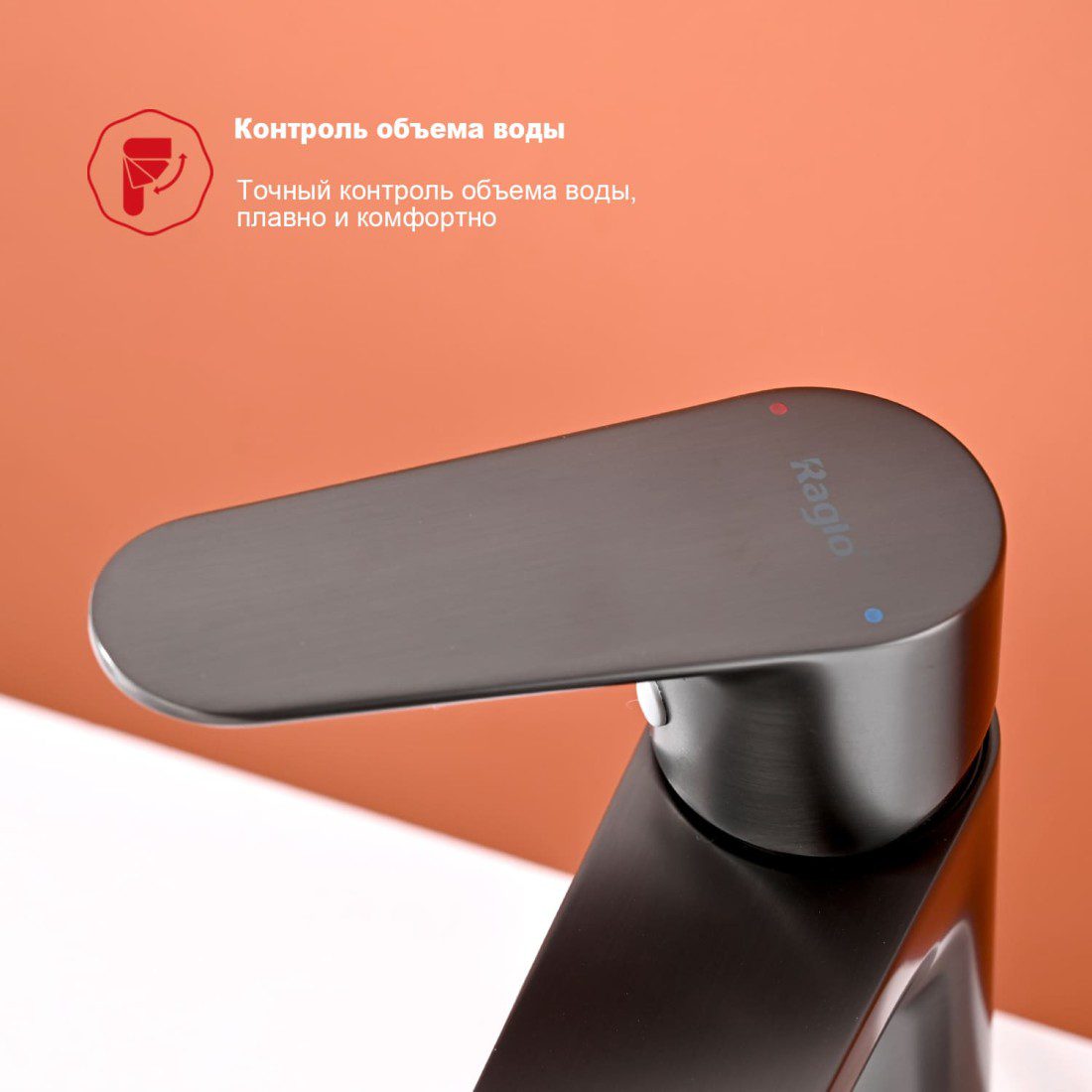 Смеситель для умывальника Raglo R31.10.09, графит — изображение 5