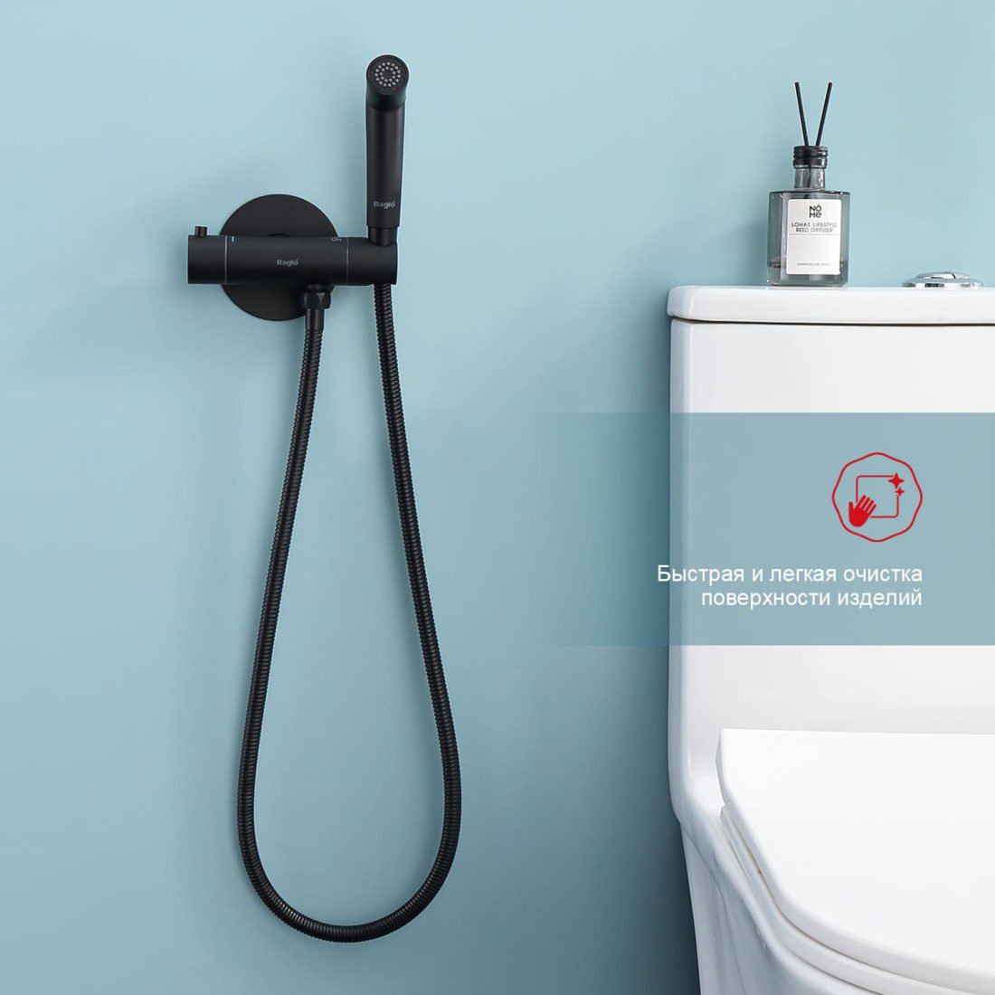 Смеситель скрытого монтажа для гигиенического душа с термостатом Raglo R23.56.06, чёрный — изображение 6