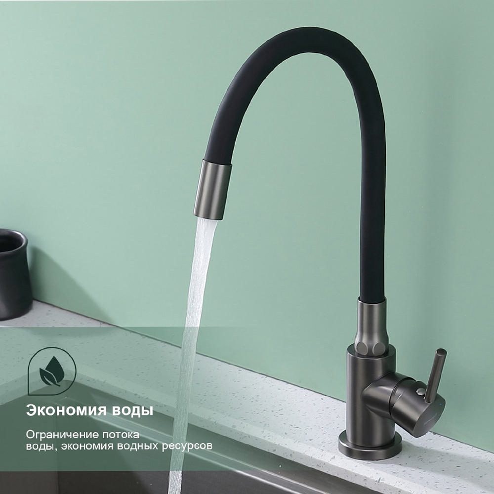 Смеситель для кухни с гибким изливом Splenka S201.4406.09, графит — изображение 2