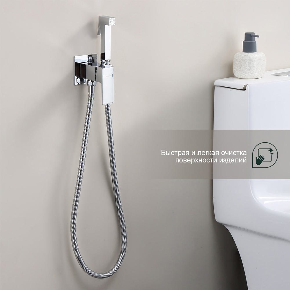 Смеситель скрытого монтажа для гигиенического душа Splenka S98.52 — изображение 2