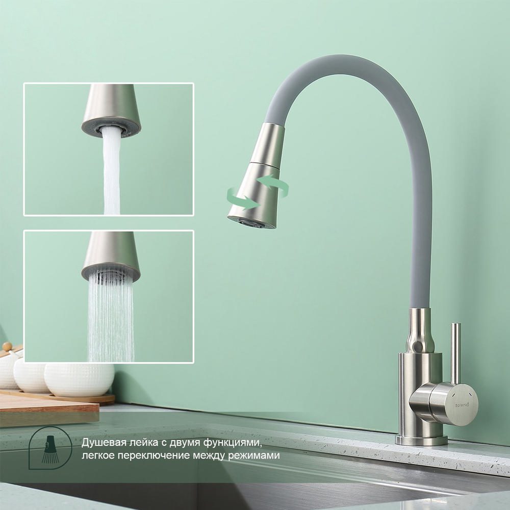 Смеситель для кухни с гибким изливом Splenka S201.4307.05, сатин — изображение 3