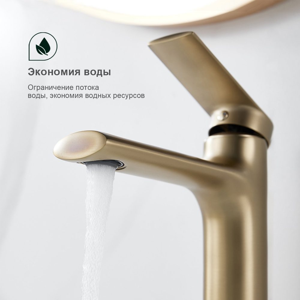 Смеситель для умывальника Splenka S50.10.03, золотой сатин — изображение 2