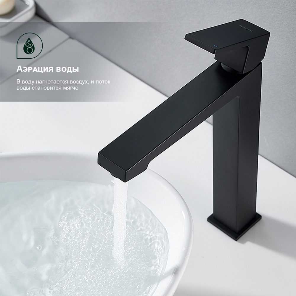 Смеситель для умывальника Splenka S01.15.06, чёрный — изображение 3