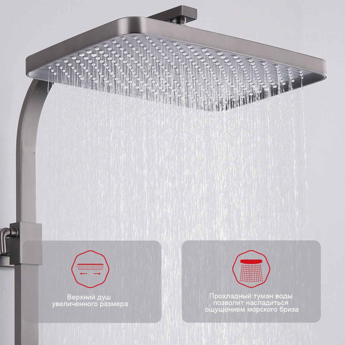 Душевая система с термостатическим смесителем Raglo R01.26.09, графит — изображение 6