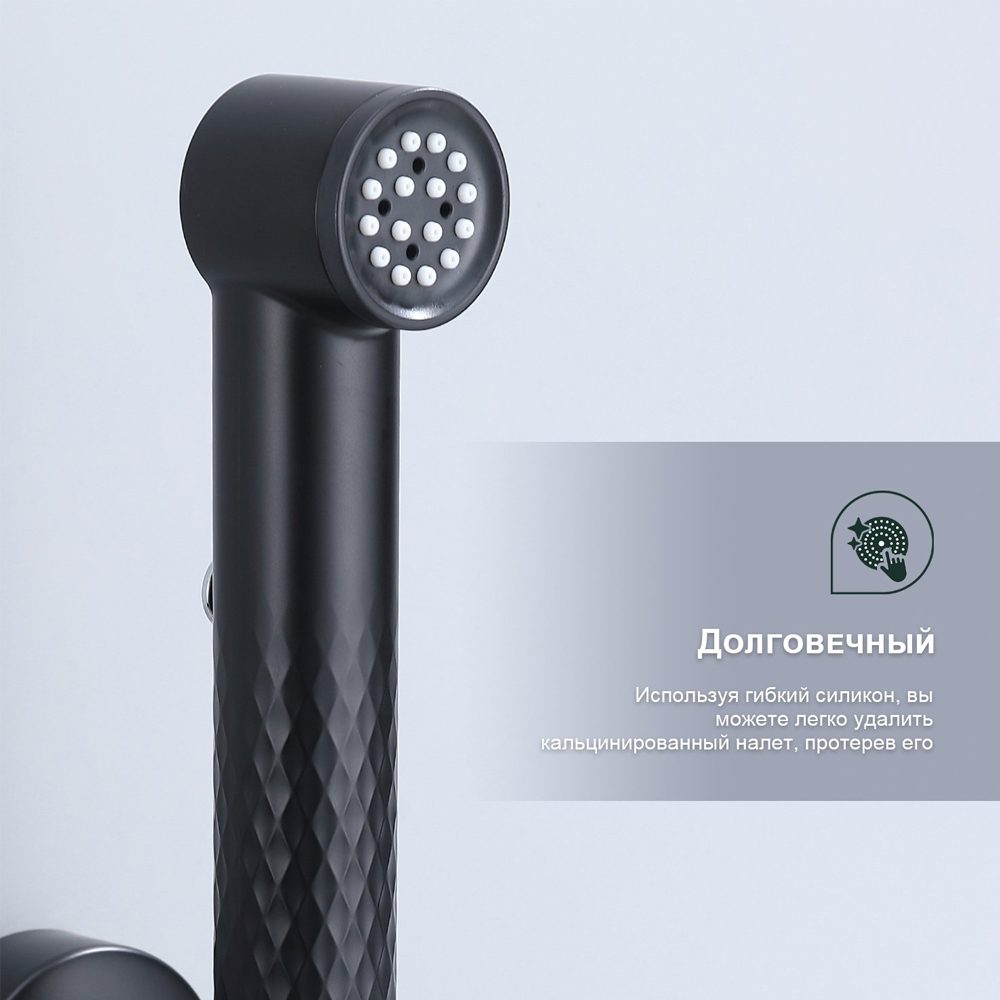 Смеситель для гигиенического душа Splenka S99.51.06, чёрный — изображение 6